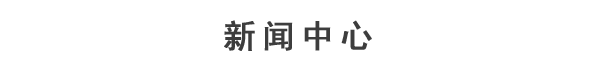 廣州誠捷實業有限公司