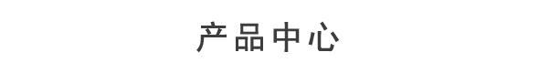 廣州誠捷實業有限公司